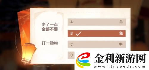 深空之眼燈謎答案攻略