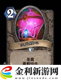 爐石傳說(shuō)31.0.3平衡補(bǔ)丁內(nèi)容一覽