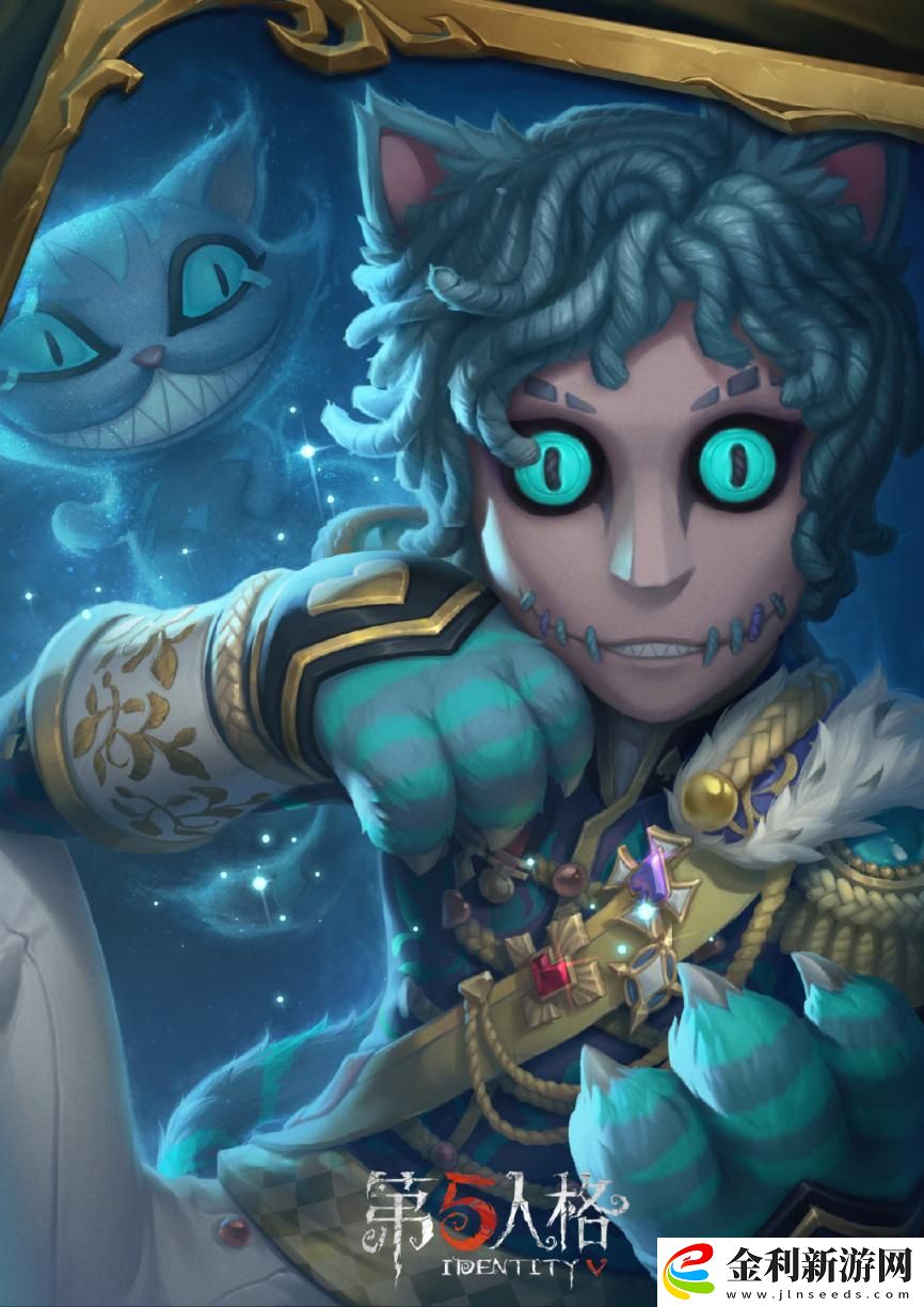 第五人格感恩節返場皮膚2024