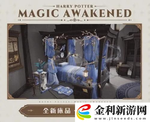哈利波特魔法覺醒1月轉盤2023