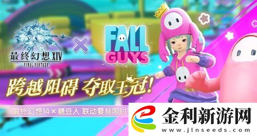 跨越障礙
