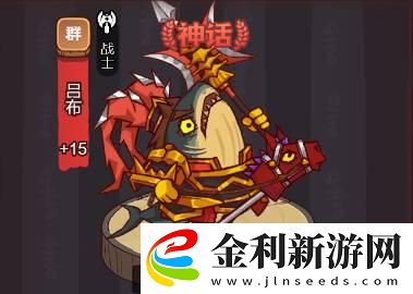 咸魚之王琉璃2塔7
