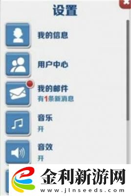 地鐵跑酷兌換碼2023大全