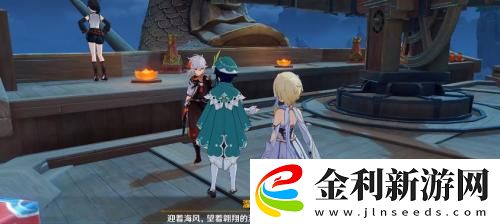 原神3.4海燈節(jié)彩蛋匯總