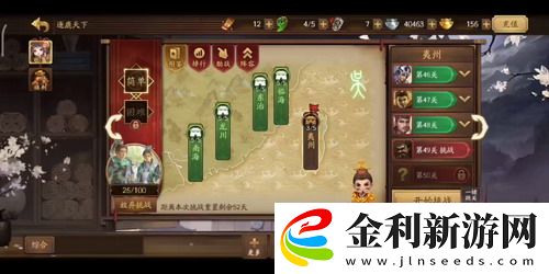 靈動島怎么設(shè)置微信上島描述 靈動島怎么設(shè)置微信上島-輕松掌握你的微信設(shè)置