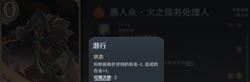 原神七圣召喚討債人怎么打