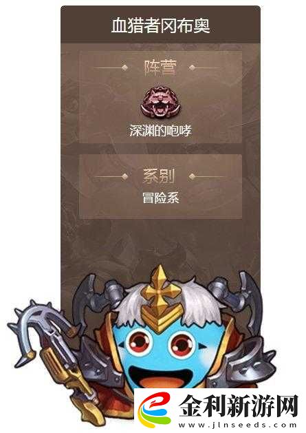 不思議迷宮深度攻略