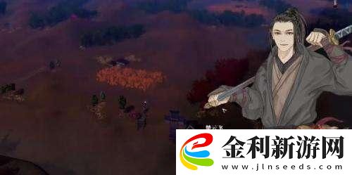 江湖十一秘寶位置大全