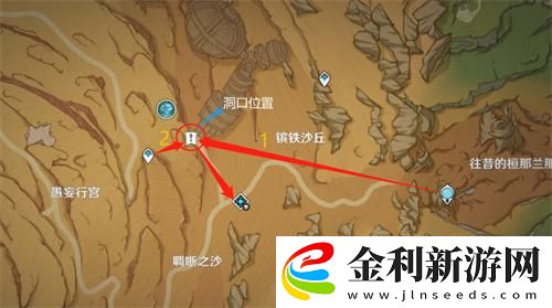 原神3.4亡者之城秘境怎么開
