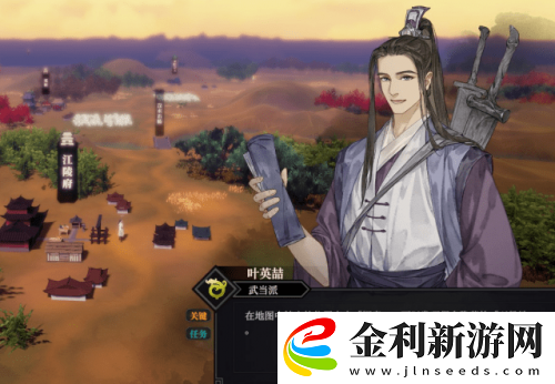 江湖十一海邊小屋位置一覽