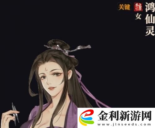 江湖十一隊友排名榜一覽