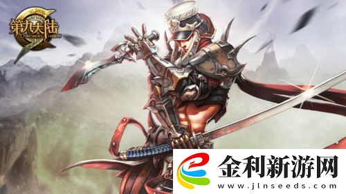 滿級購買活躍禮包的神秘面紗，某某大神揭示其背后的獨特魅力與價值！