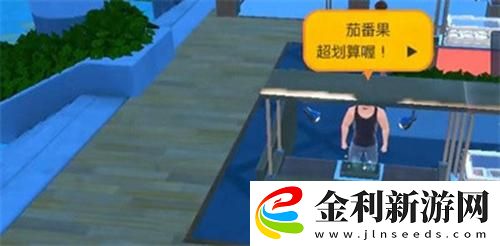 寶可夢朱紫拍賣行刷新方式