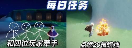 光遇12.31每日任務怎么做