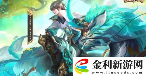 王者榮耀2023年兔年限定皮膚一覽