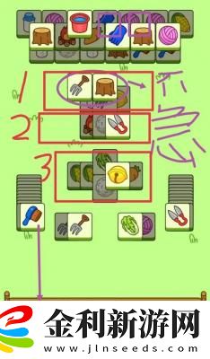 羊了個羊1月10號關卡攻略流程