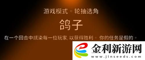 鵝鴨殺鴿子玩法介紹