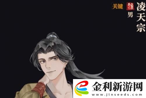 江湖十一隊友排名榜一覽