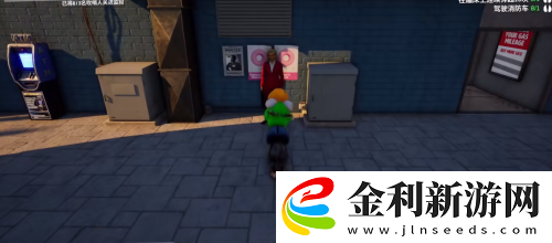 模擬山羊3吹哨人在哪