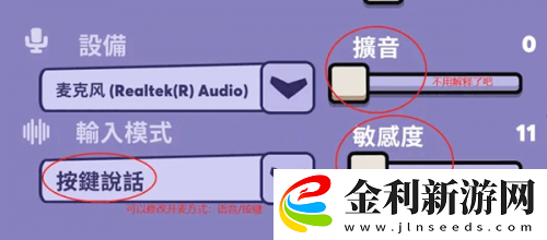 鵝鴨殺規則介紹