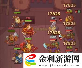 咸魚之王推圖最強陣容2023