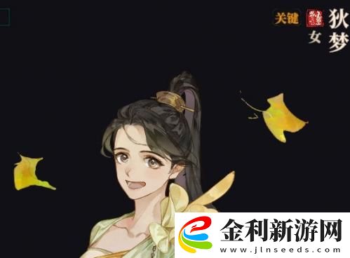 江湖十一隊友排名榜一覽