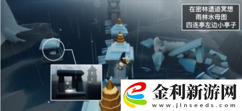 光遇1.29每日任務攻略一覽