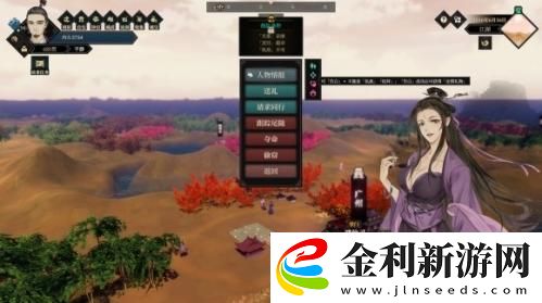 江湖十一山徑春行圖位置坐標分享
