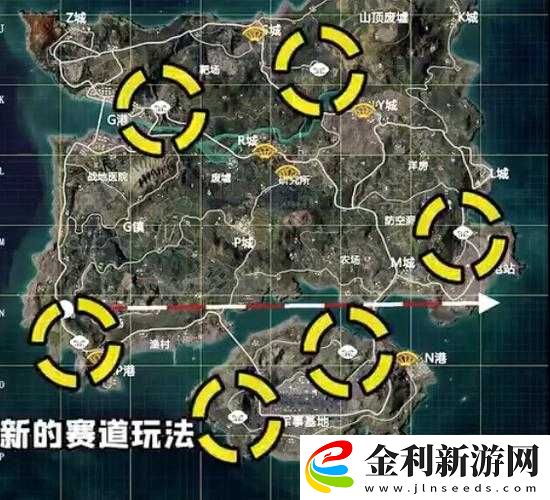 和平精英游戲中卡丁車賽道全面揭秘