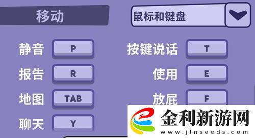 鵝鴨殺怎么開飯攻略一覽