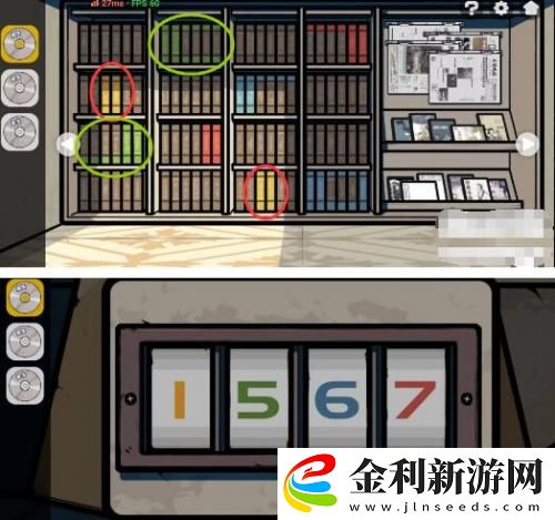 房間的秘密2起點(diǎn)第三關(guān)攻略流程