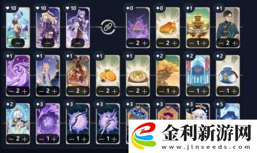 原神七圣召喚甘雨卡組推薦大全