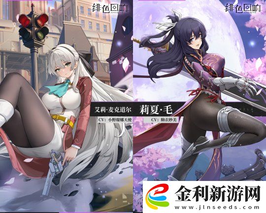 游族旗下緋色回響與英雄傳說