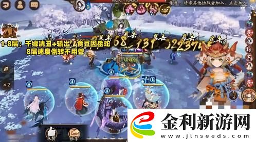 陰陽師傀儡師秘聞打法攻略流程