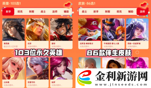 王者榮耀2023年搖心愿怎么玩
