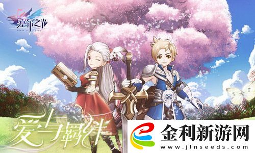 星露谷物語 魚類圖鑒-探秘星露谷的水下世界