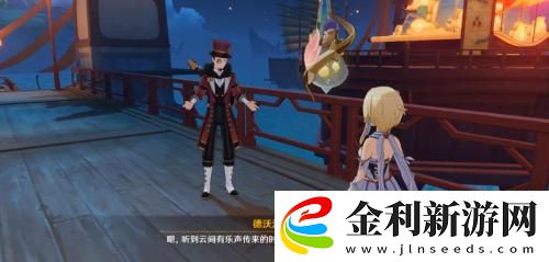 原神3.4海燈節(jié)彩蛋匯總