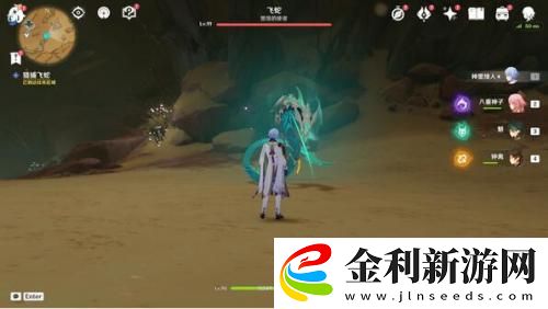 原神3.4獵鷹系列任務(wù)攻略流程