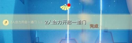 光遇1.11每日任務攻略