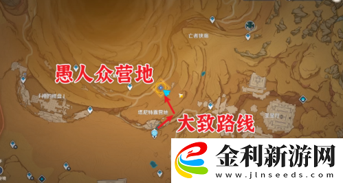 原神2月6日更新世界任務攻略流程