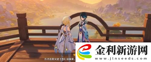 原神3.4海燈節(jié)彩蛋匯總