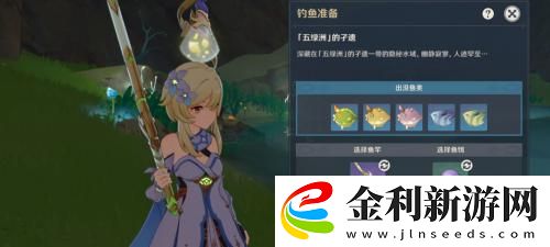 原神3.4千壑沙地新增釣魚點位置一覽