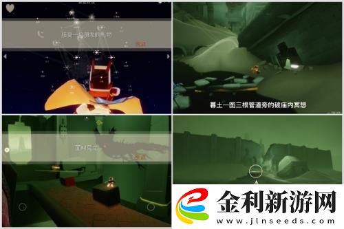 光遇每日任務12.12怎么做