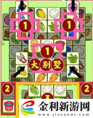 羊了個(gè)羊12.14攻略流程一覽