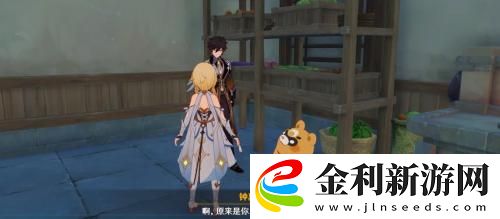原神3.4海燈節(jié)彩蛋匯總