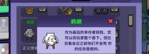 鵝鴨殺鵜鶘玩法詳解