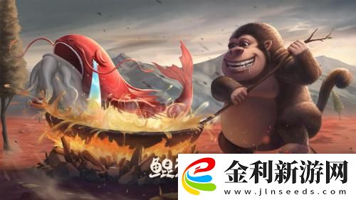 山海經幻想錄兌換碼2023匯總