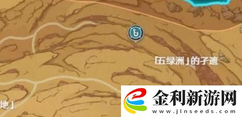 原神3.4千壑沙地新增釣魚點位置一覽