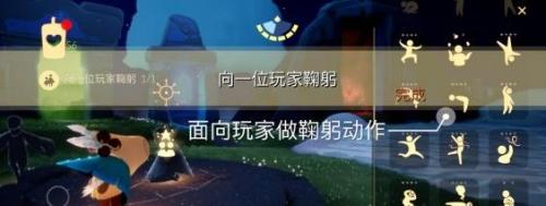 光遇每日任務2.1攻略流程