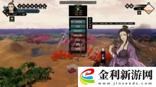 江湖十一玉清白骨膏獲得攻略